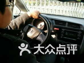 車友幫汽車陪練服務(wù)中心 光谷店