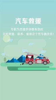 車云駕考 專業(yè)汽車陪駕服務(wù)，助您輕松駕馭道路