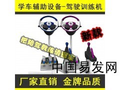 駕吧訓練館 專業汽車陪駕服務，助您安全上路